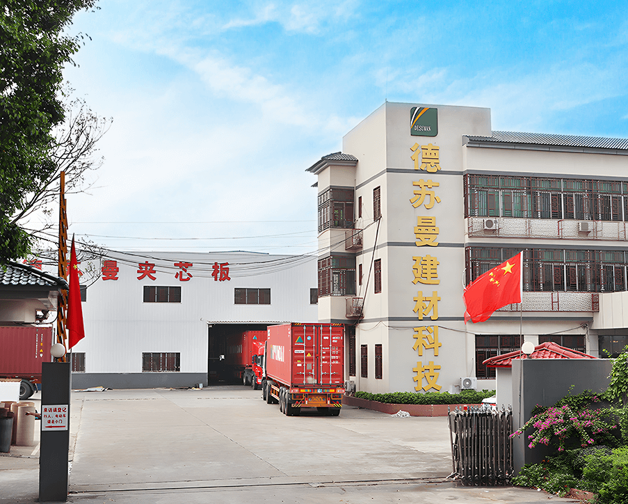 關于我們